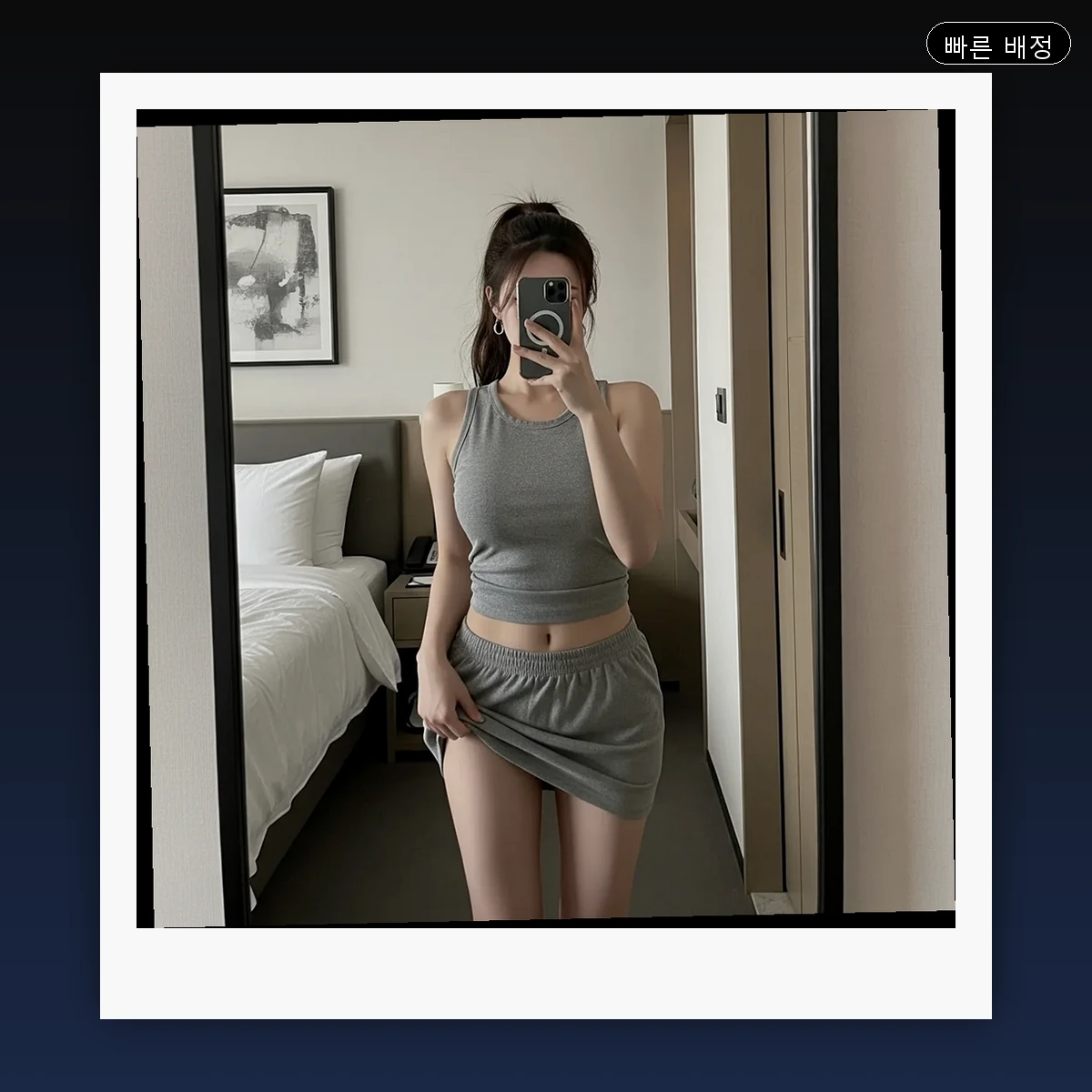 신정동 출장마사지