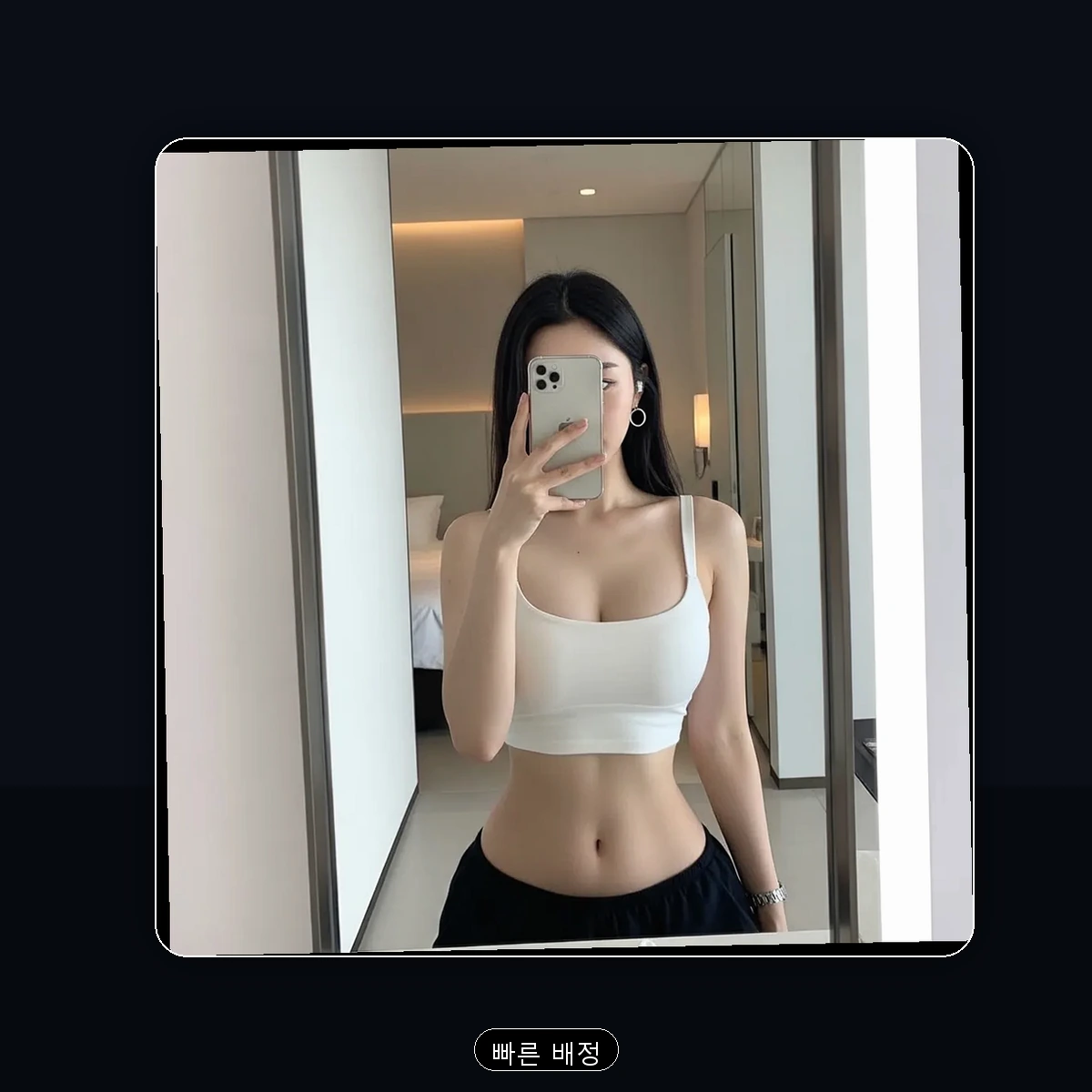 문래동 출장마사지