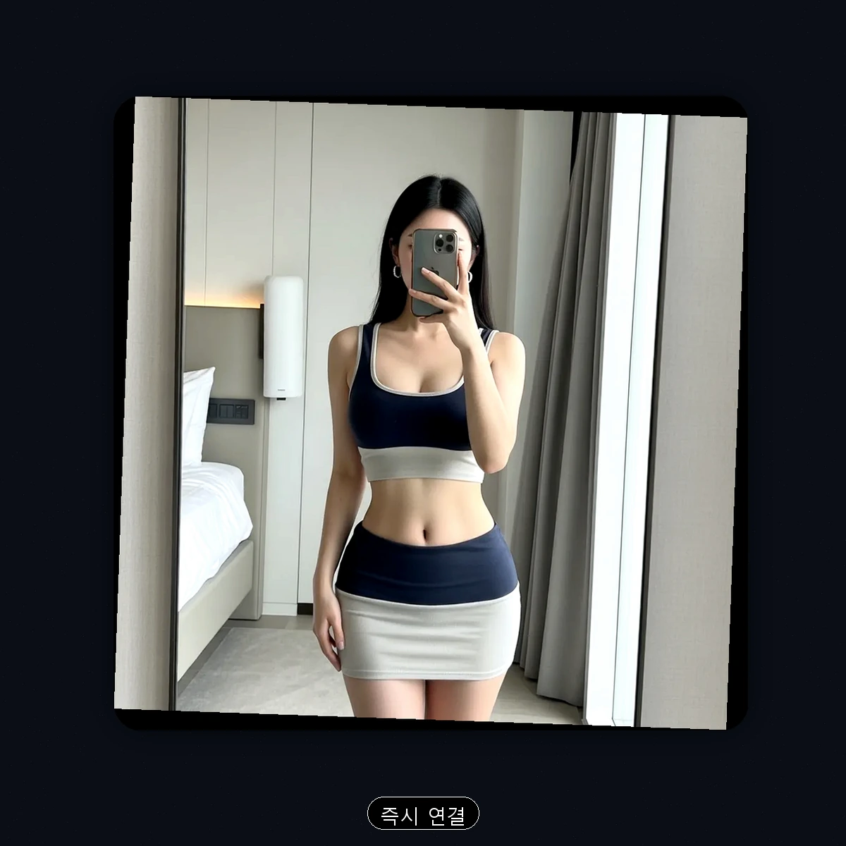 신길동 출장마사지