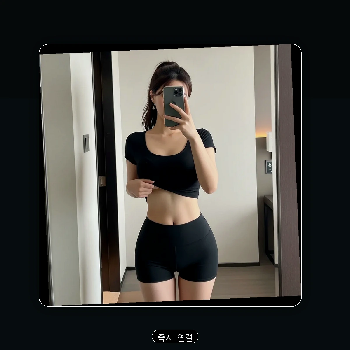 영등포동 출장마사지