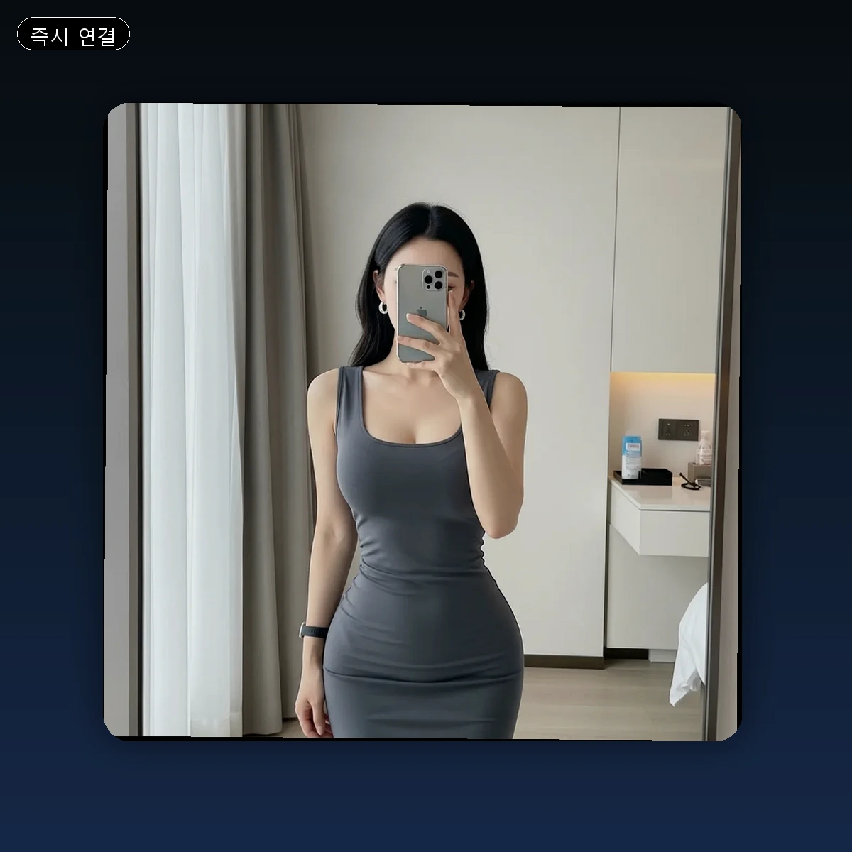 영등포구 출장마사지