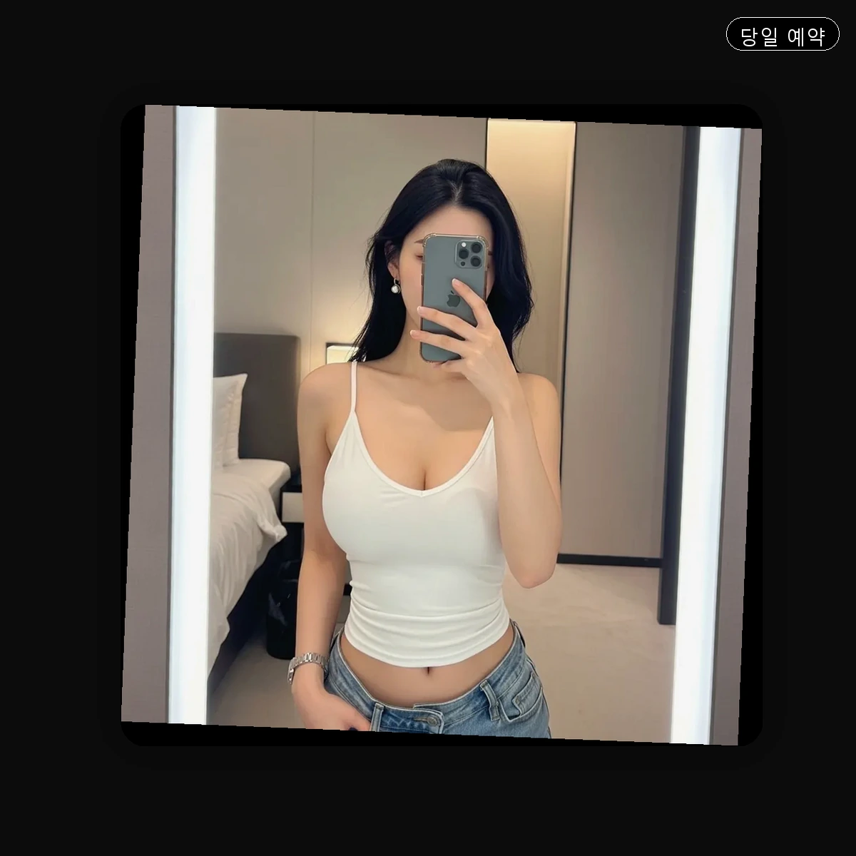 보광동 출장마사지