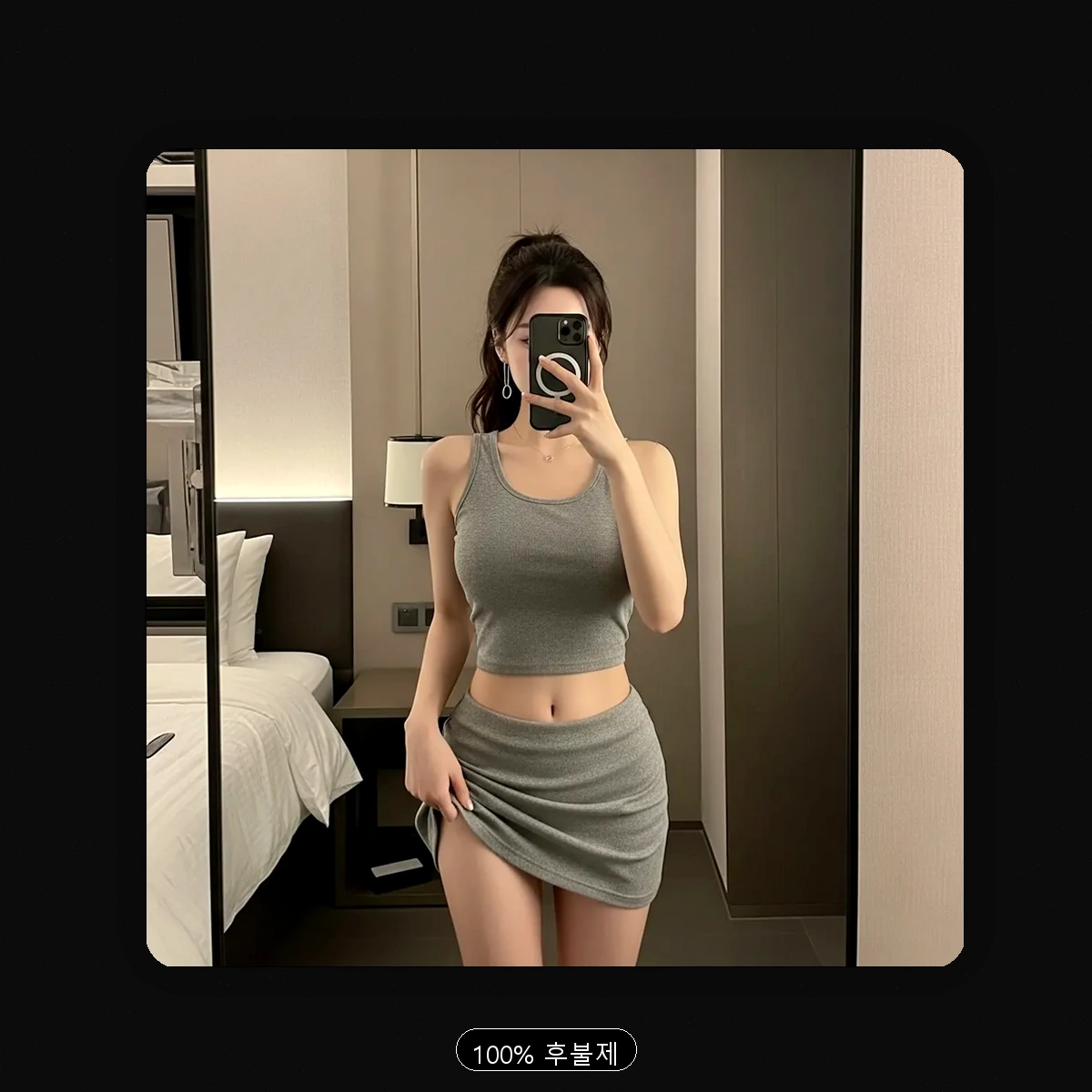 서빙고동 출장마사지