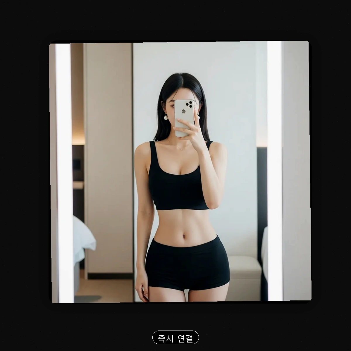 용산동 출장마사지