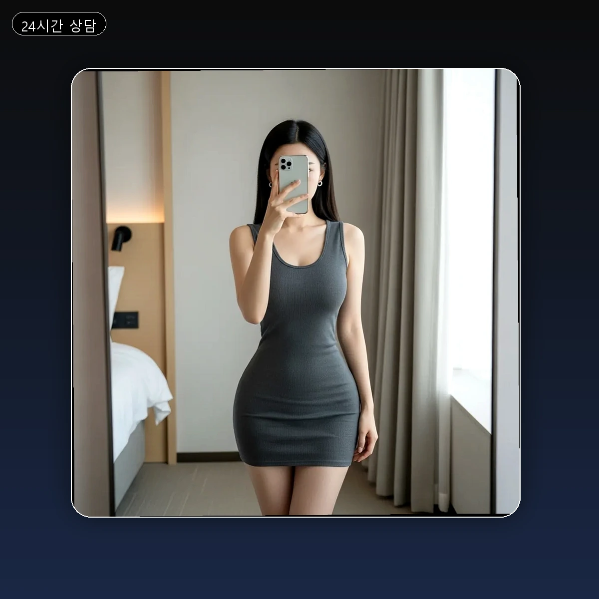 서울 출장마사지